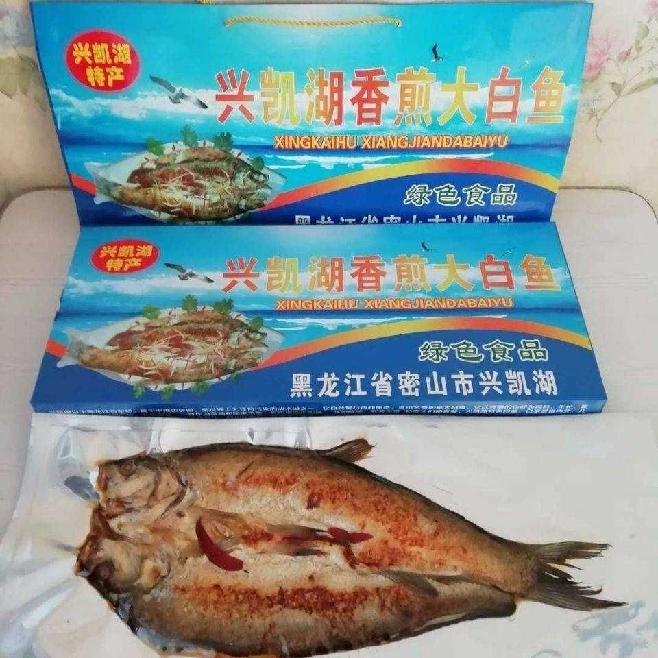 兴凯湖大白鱼兴凯湖香煎大白鱼1盒1条约55公分高端蓝盒装900g