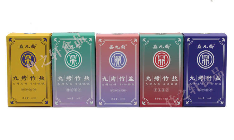 绿圣源鑫九鼎九鼎竹盐碱性九烤竹盐清肠促散装20支袋 鑫九鼎九烤竹盐
