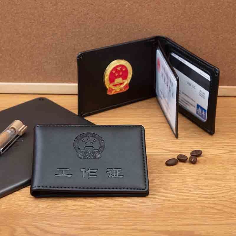 真皮工作证卡套执勤工作证挂式证件卡套证件夹工作证皮套保护套 定制