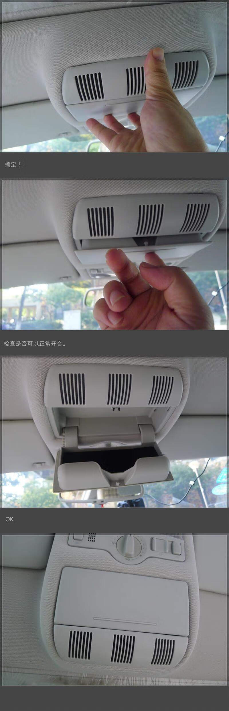 适用于07-17款skoda斯柯达明锐 晶锐车顶眼镜盒 中央眼镜盒 杂物盒