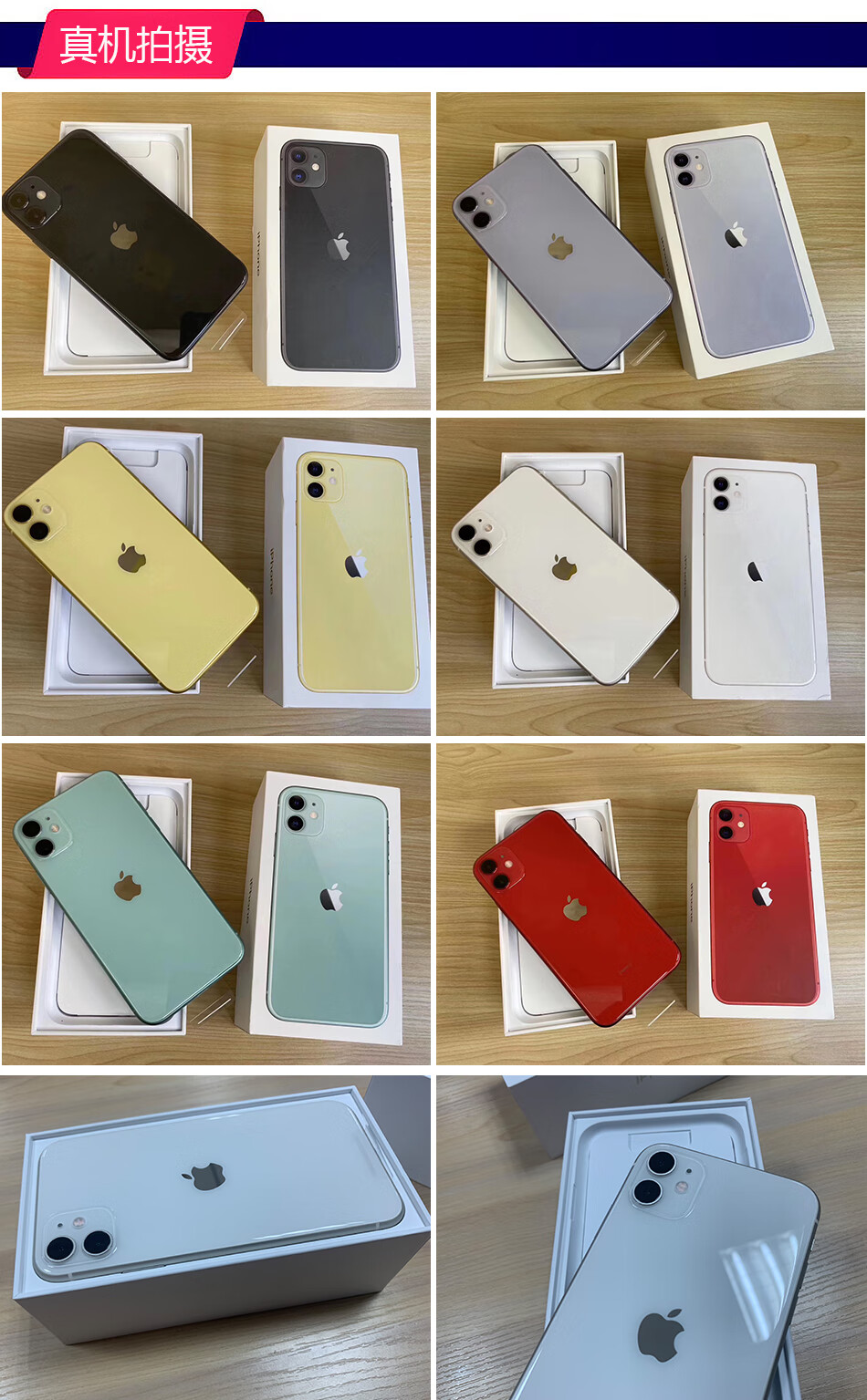 苹果11双卡 apple/苹果 iphone 11 pro max全新正品iphone11pro