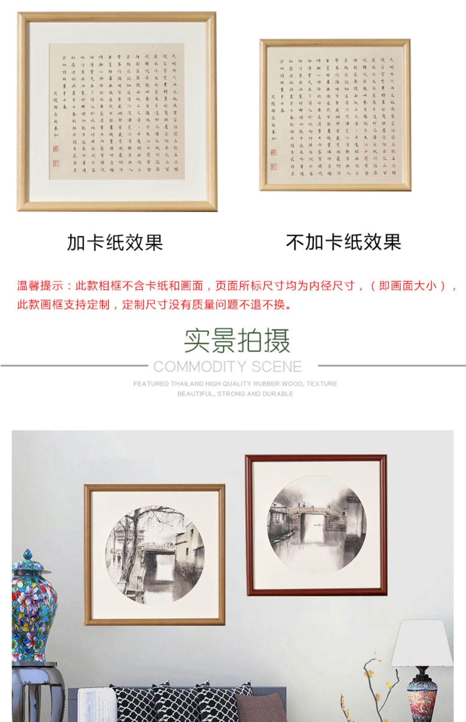 中国画画框常见尺寸图片