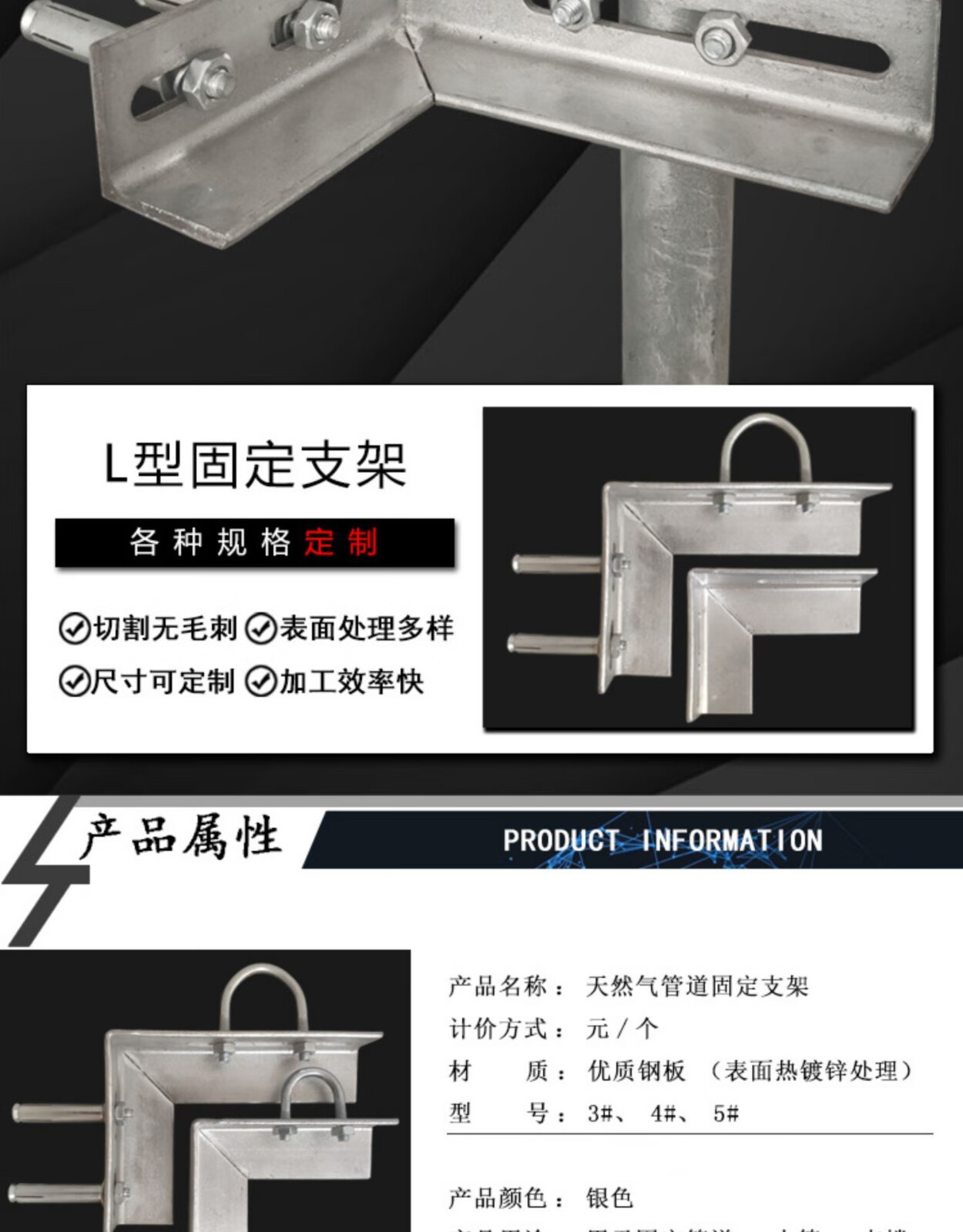 天然气管道固定支架水泵支架钢管托架pvc管托架u型卡固定管道支架