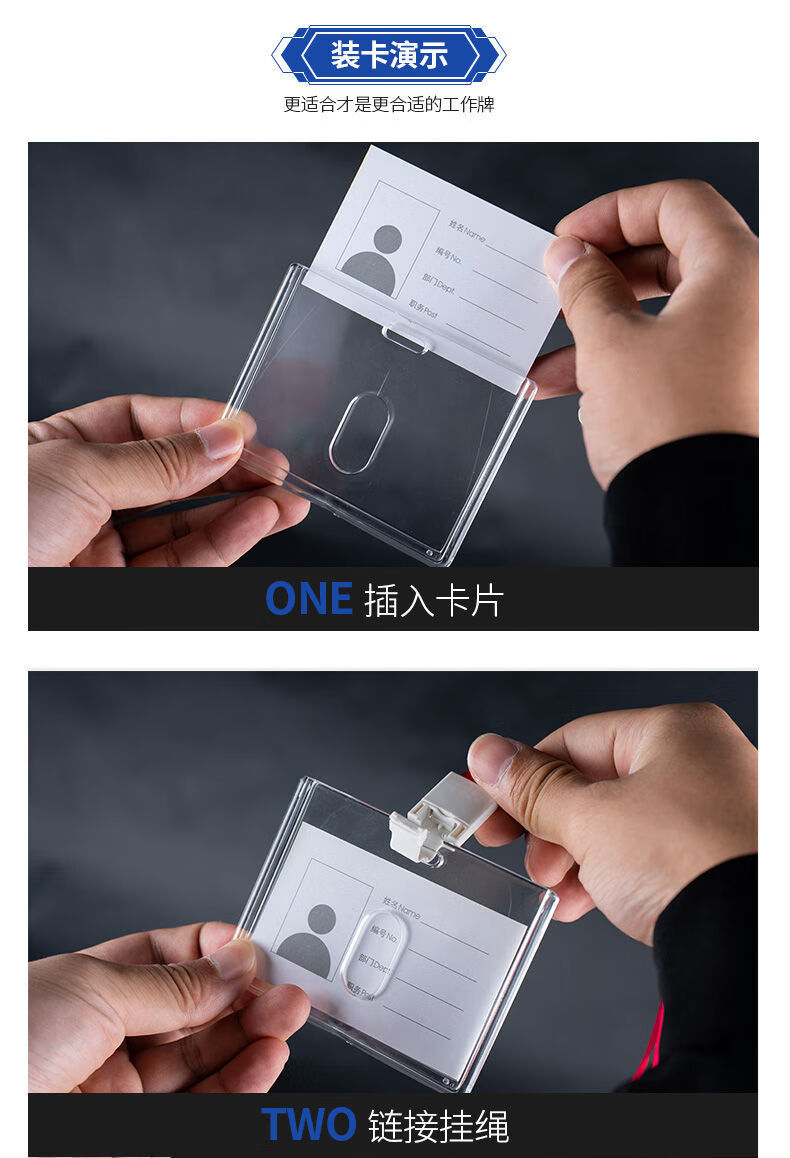 工作证卡套带挂绳透明pvc工作牌胸卡工牌胸牌套员工吊牌厂牌胸牌横款
