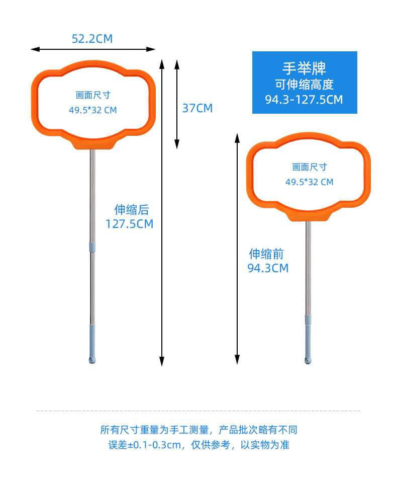 运动会手举牌手举牌定制托管班接送牌幼儿园班牌班级午托班杆子手持