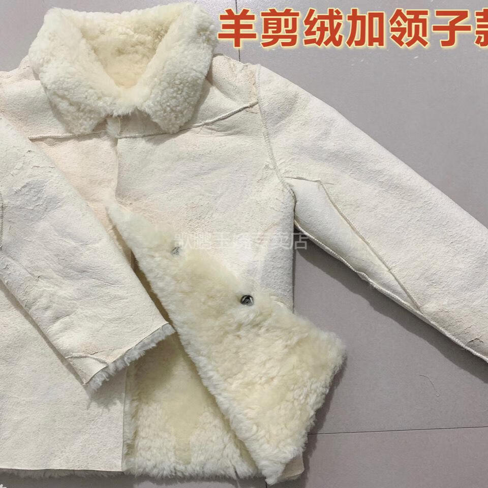 防寒加厚羊皮袄冬中羊剪绒羊皮皮小袄男女皮毛一体外套加厚羊毛老年