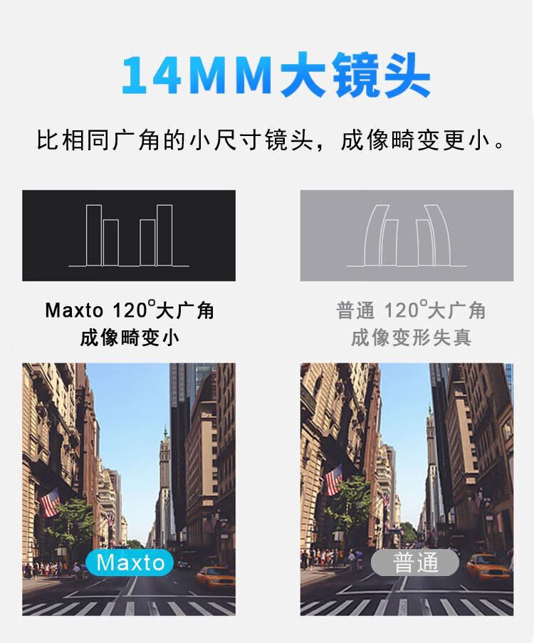 maxtom3s摩托车头盔蓝牙耳机行车记录仪骑行无线耳机摄像一体机m3软麦