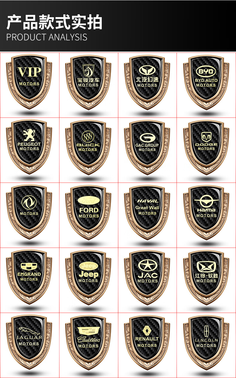 星越gl博瑞缤越远景缤瑞x6博越汽车装饰车贴盾牌车标吉利碳纤祥云银色