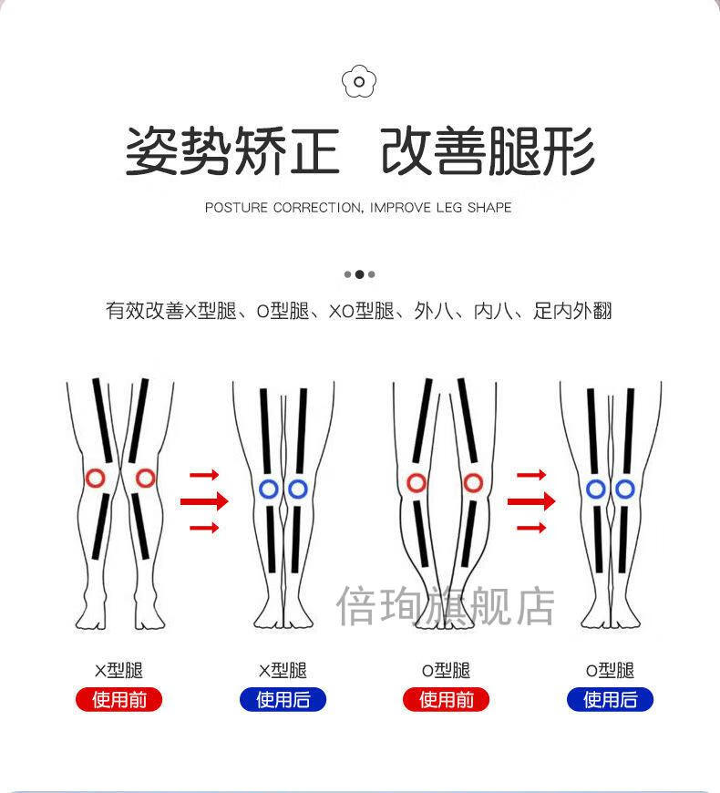 o型腿矫正神器直腿鞋垫 o形腿xo型x型腿矫正小腿外翻脚纠正腿型 顶配