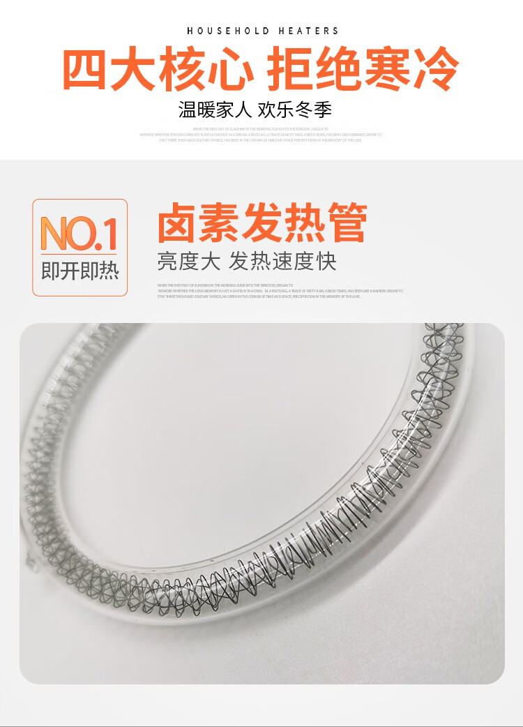 小太阳发热管取暖器加热灯管通用u圆形电热丝电暖扇暖炉配件900w卤素