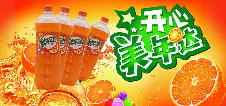 七喜 美年达橙味 1l*12瓶整箱大瓶装碳酸饮料 果味型汽水 美年达1l*12