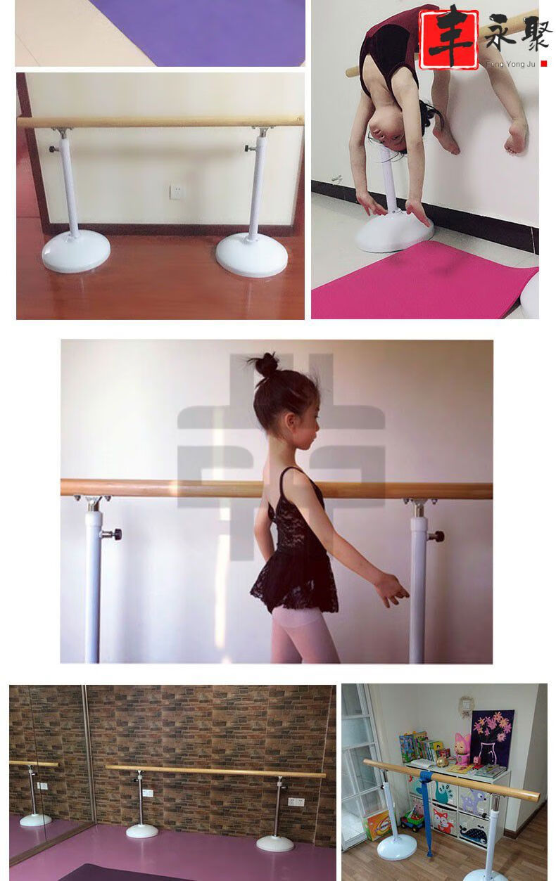 雄卓舞蹈把杆家用压腿把杆移动升降式成人舞蹈房教室芭蕾跳舞杆练功