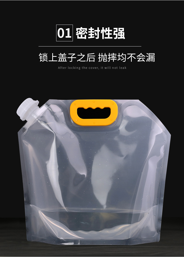 加厚大号自立吸嘴袋一次性啤酒包装袋扎啤打包袋外卖火锅汤袋5斤加厚