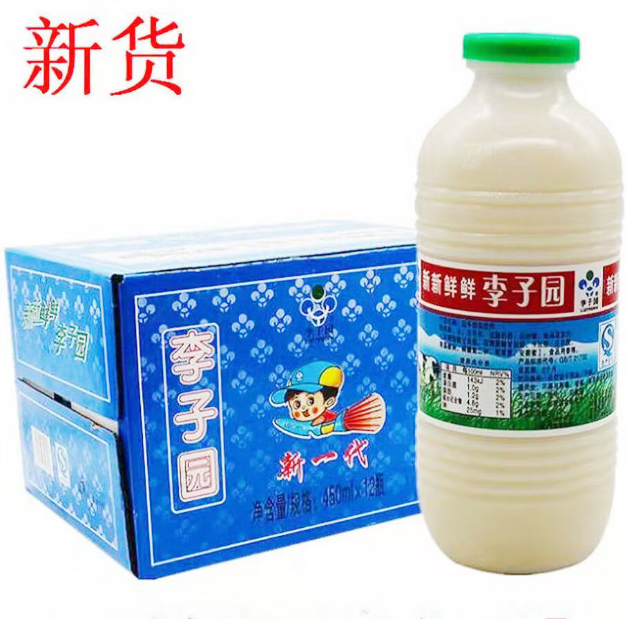 李子园大红枣酸奶浙江李子园甜牛奶乳牛奶原味草莓朱古力哈密瓜风味