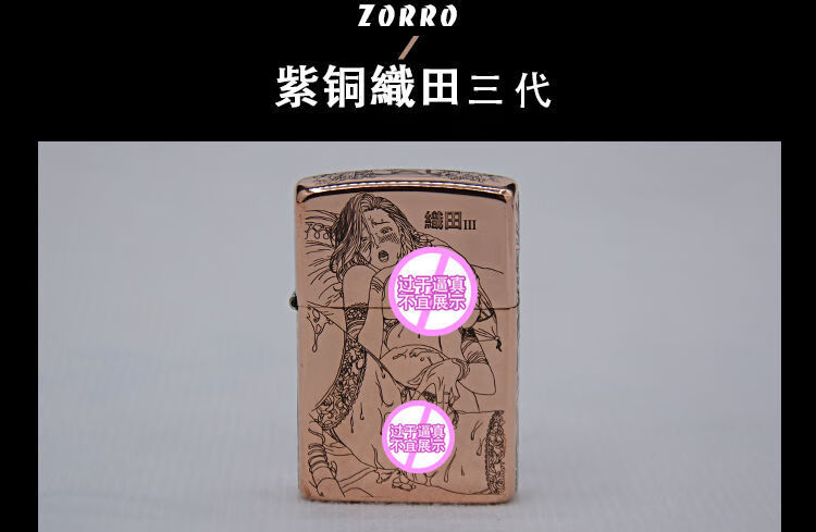 铜雕刻煤油打火机男士高档织田定制 批发风火机送礼 仿古银织田三代