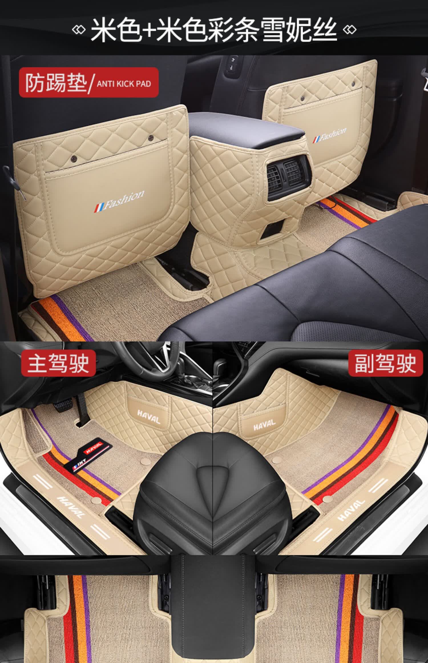 汽车脚垫第三代哈佛h6脚垫max全包围21款哈弗h6二代版20都市黑米黑色