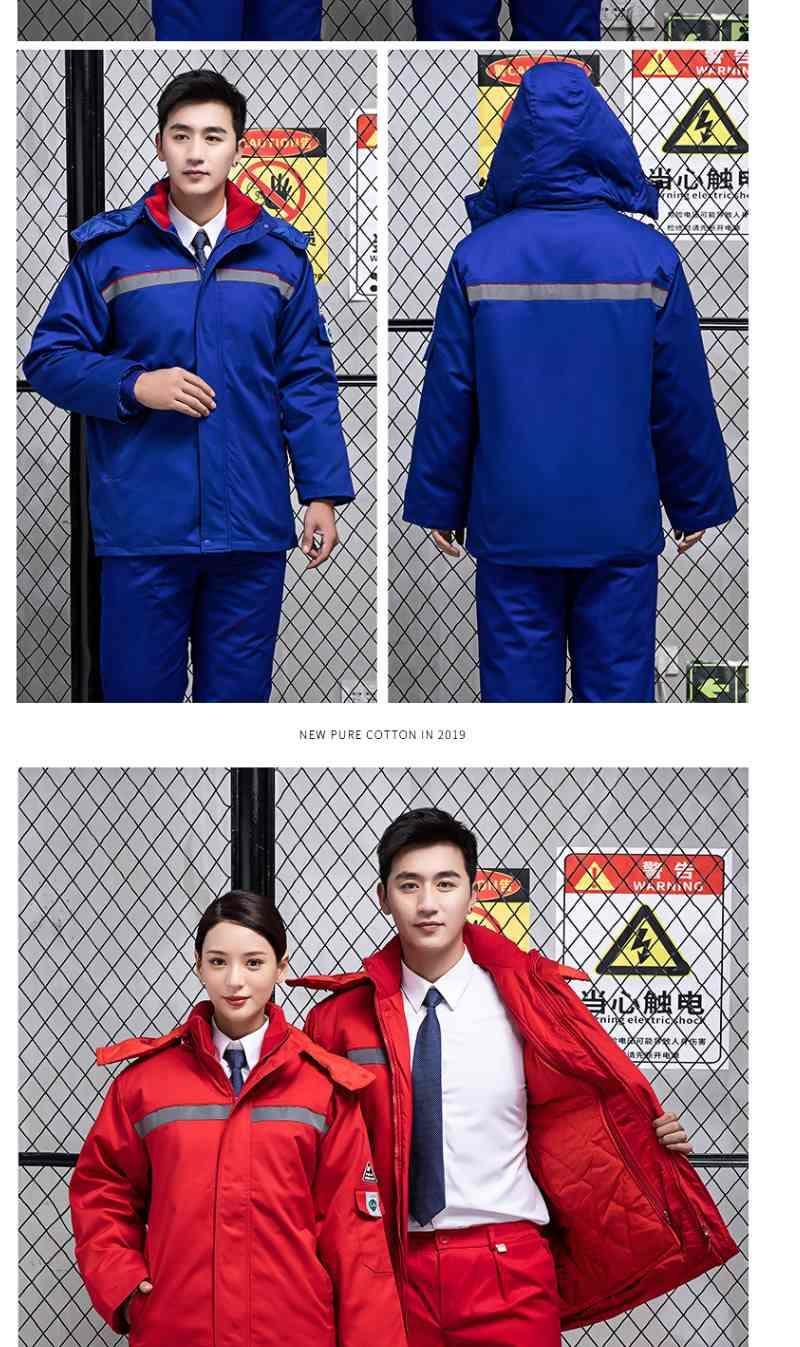 冬季加厚工作服套裝男棉衣服加油站中石油工裝可拆卸勞保服大紅單上衣