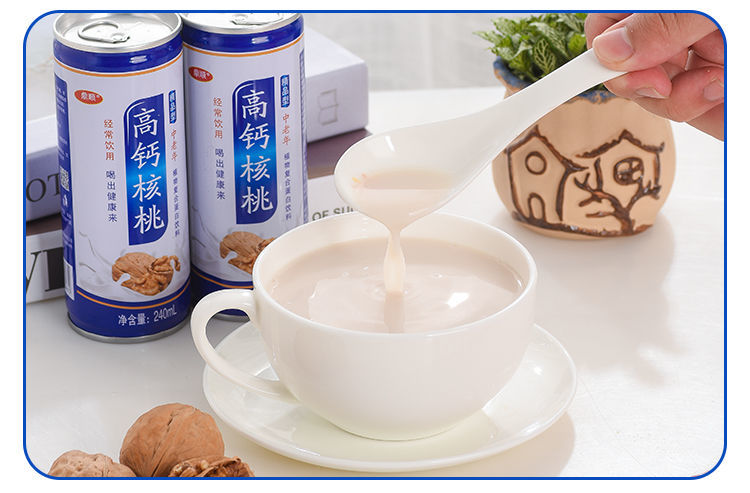 高钙核桃奶 高钙早餐奶老年人代餐学生牛奶饮料整箱 新日期高钙核桃16