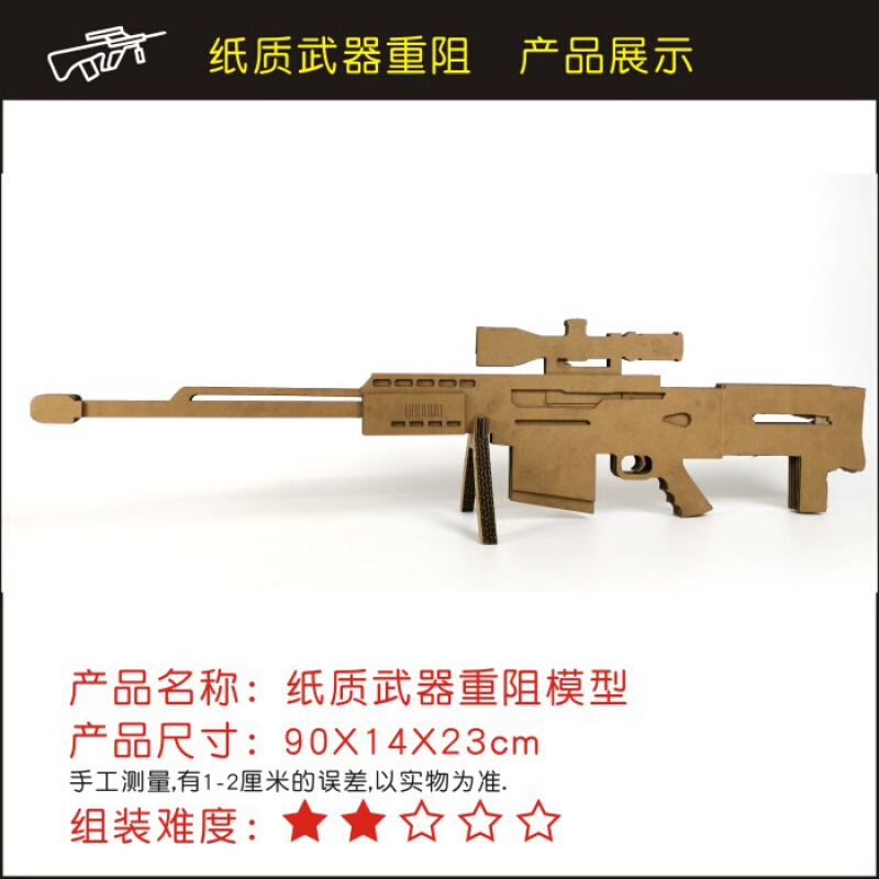 飞机模型纸质 纸箱纸板幼儿园作业手工制作坦克战斗飞机火箭舰船 纸m