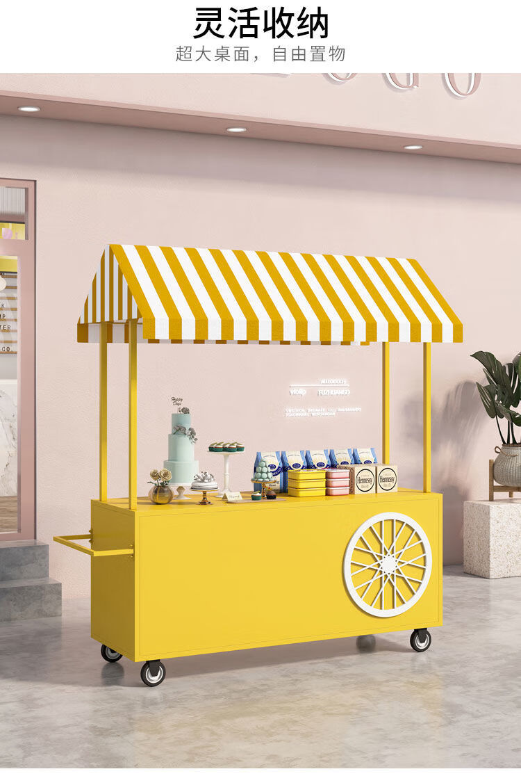 户外摆摊小推车超市展示架台夜市摊位车移动式手推车流动花车 粉色 总