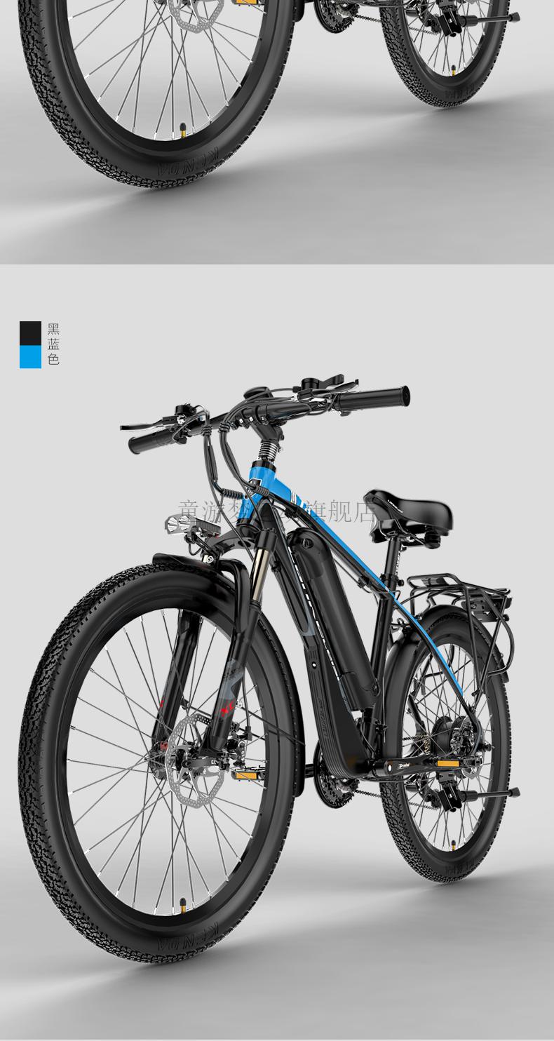 【原装进口】松下助力自行车电动自行车锂电男女式新国标高速山地电动