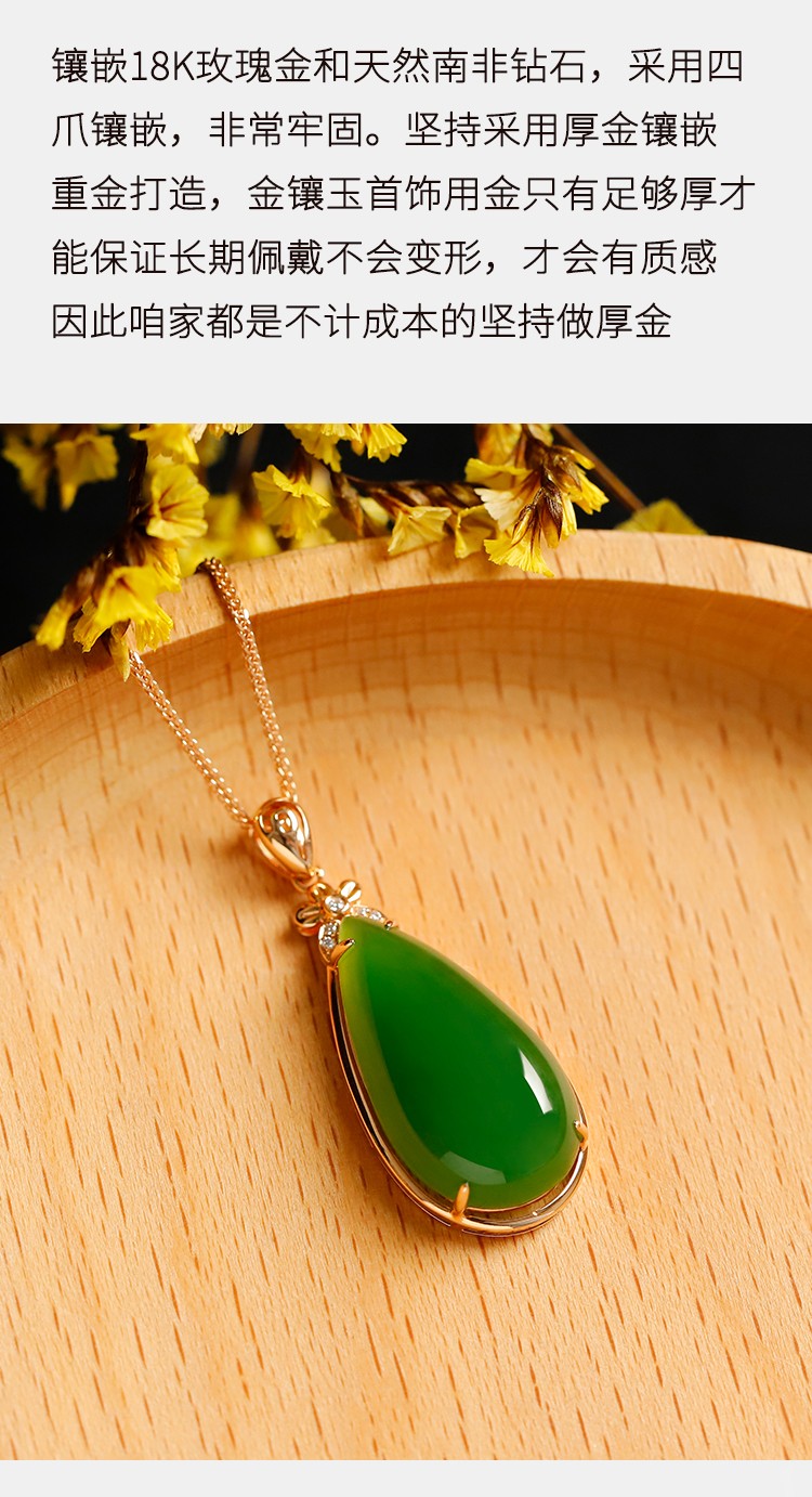 微韵和田玉碧玉吊坠18k金镶玉菠菜绿水滴形坠子俄罗斯老坑料项链玉坠