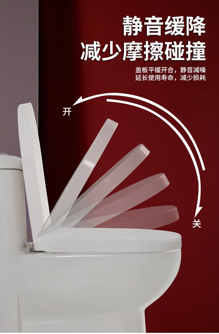 适用于欧·派马桶配件樱花马可马桶盖坐便器盖缓降配件家用通用加厚坐