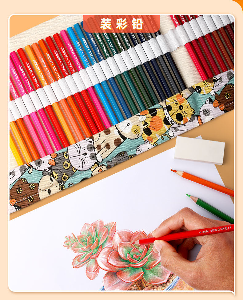 素描彩铅笔帘卷笔袋大容量4872孔古风手工帆布简高颜值文具笔袋猫12孔
