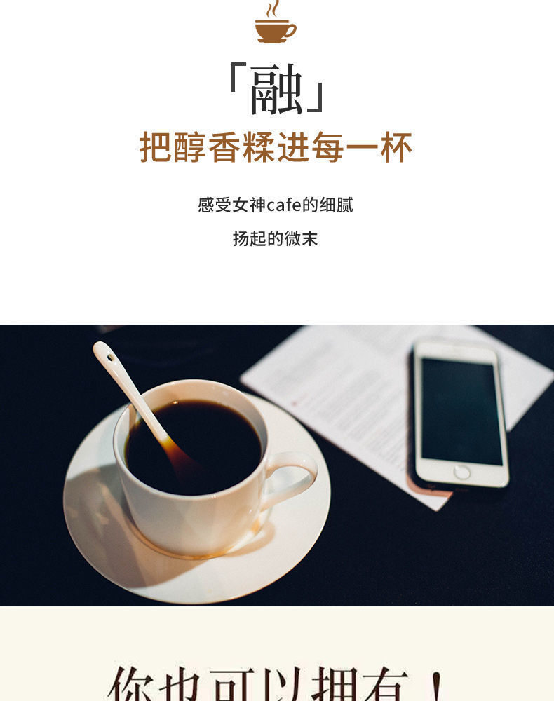 女神咖啡 cafe西班牙丹妮达令芒果奶昔加强版黑金咖梦幻daling 一盒
