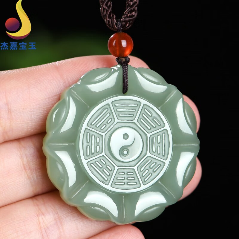 杰嘉宝玉原创新款和田玉浅青玉道教八卦玉吊坠男女士款礼物玉坠玉石玉
