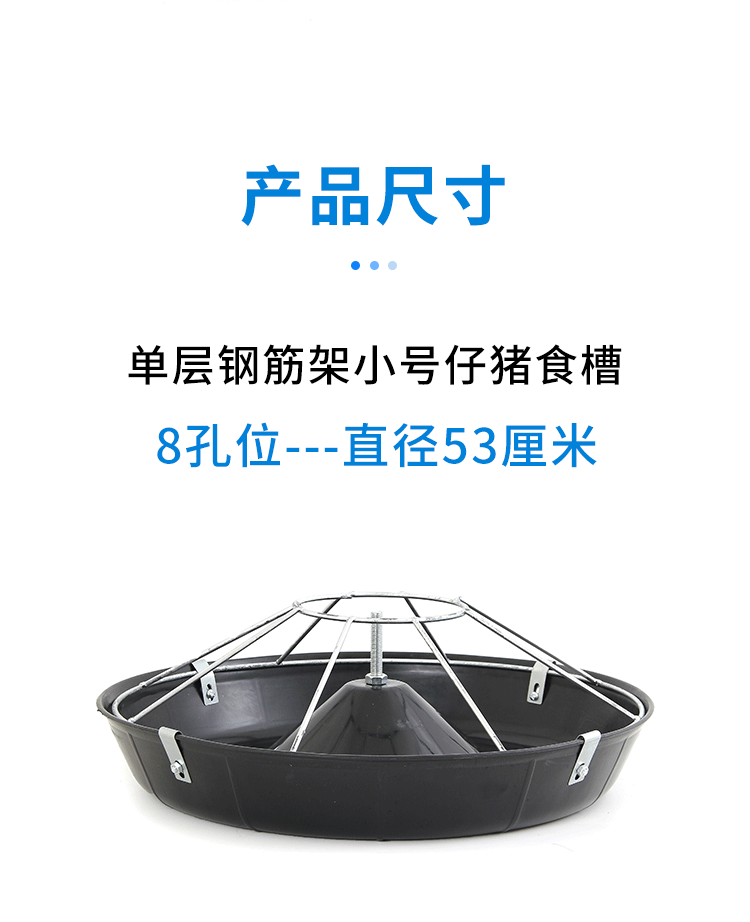 麥桑荷加厚小豬料槽仔豬食槽圓形豬用補料喂料槽餵豬養殖設備養豬槽