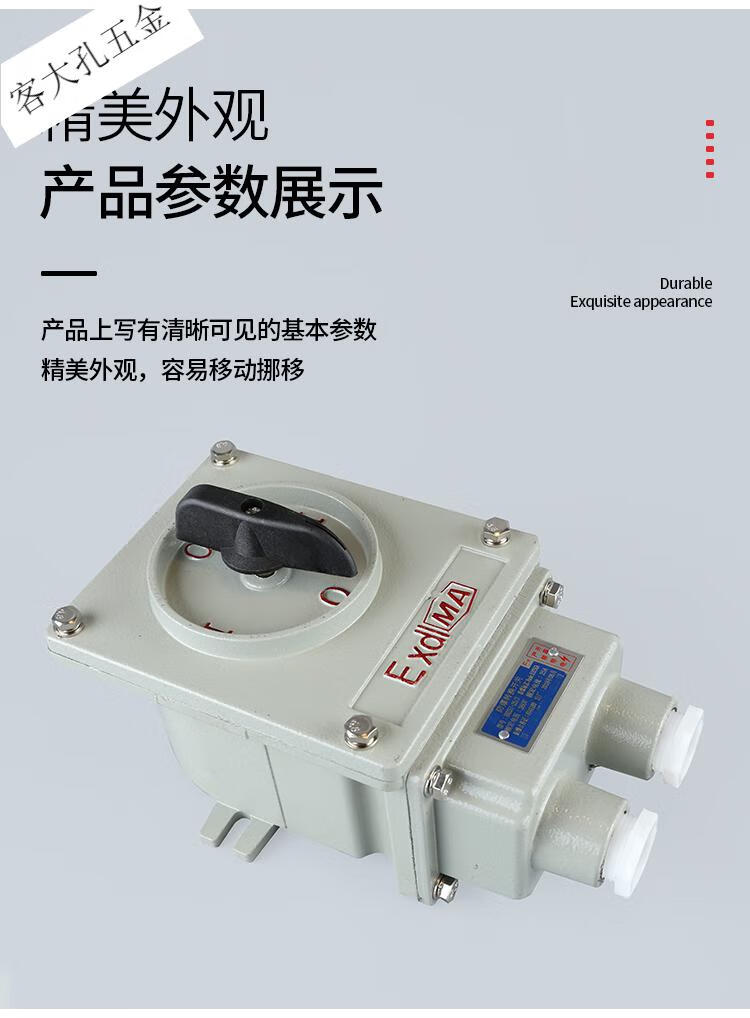防爆转换开关bhz51三相380v10a25a63a100bqxn30a60防爆倒顺开关bhz51