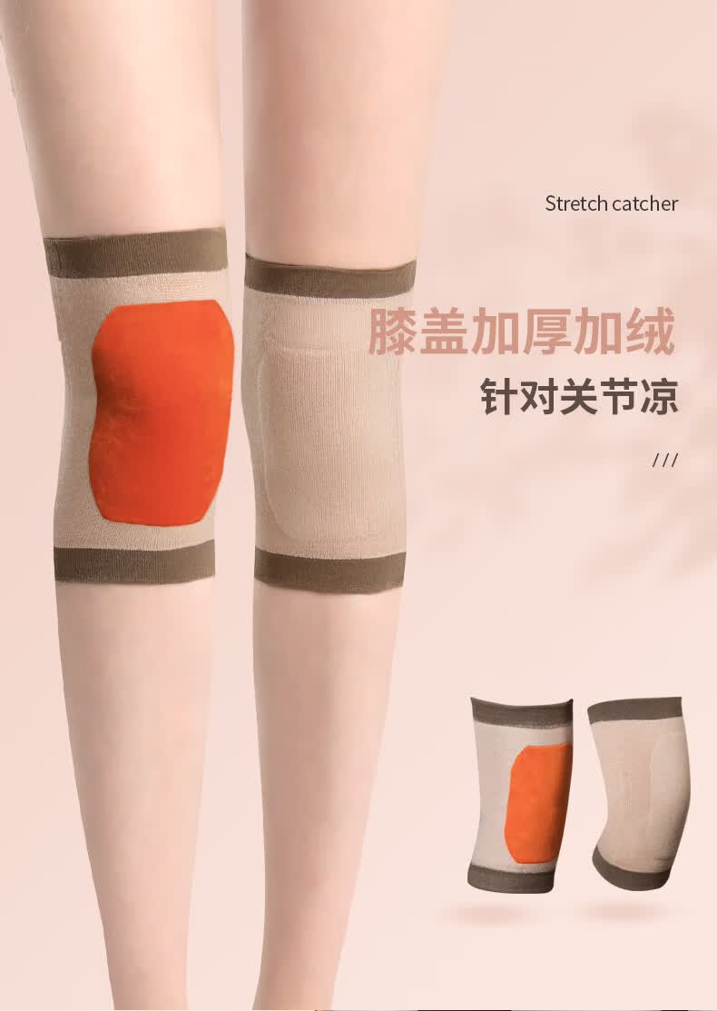 护膝女膝盖薄款短款护关节运动男夏季房保暖硅胶防滑防脱保护套 肤色