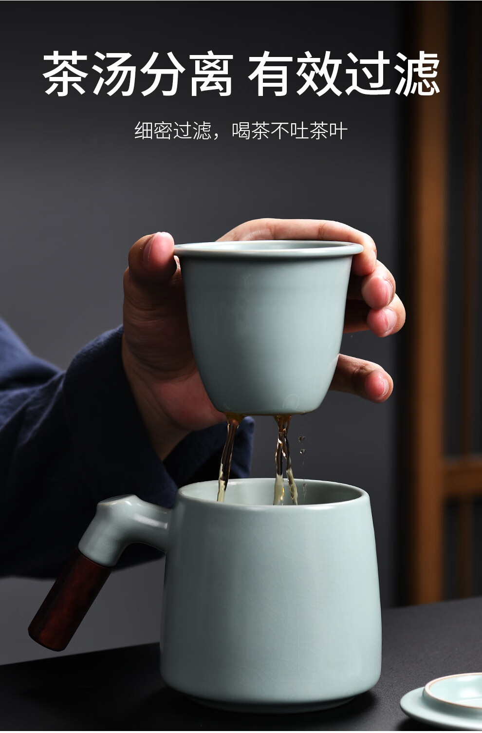 祥业汝窑茶杯个人专用主人杯办公室带盖茶道杯茶水分离泡茶杯定制汝窑