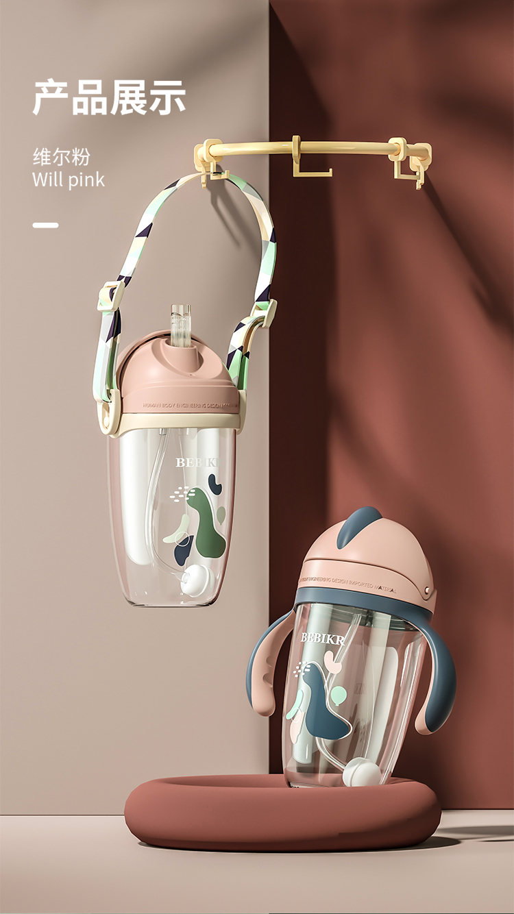 贝思卡儿宝宝学饮杯重力球吸管杯612个月以上婴儿牛奶杯13岁儿童防摔