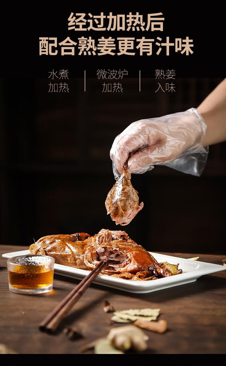 福建厦门特产伴手礼银祥姜母鸭闽南特产熟食卤鸭礼银祥姜母鸭200gx4盒