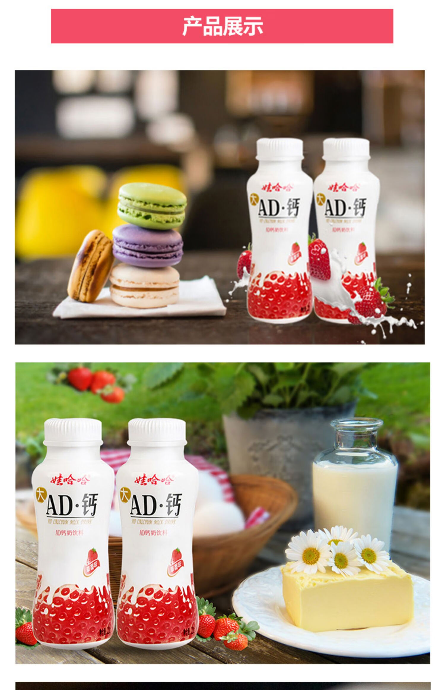 娃哈哈 ad奶220ml*24大瓶整箱早餐牛奶哇哈哈乳酸菌含乳饮料 【原箱】