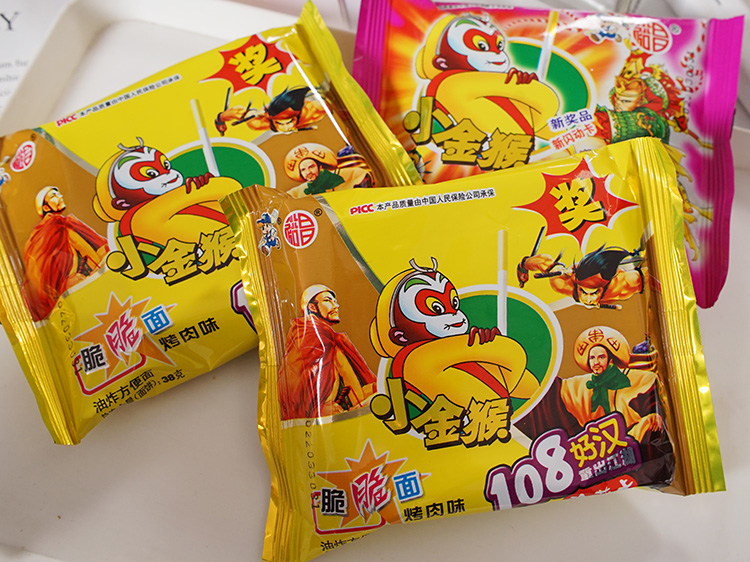 十里馋 金丝猴干脆面捏碎小金猴干吃面掌心脆整箱装后怀旧小卖部零食