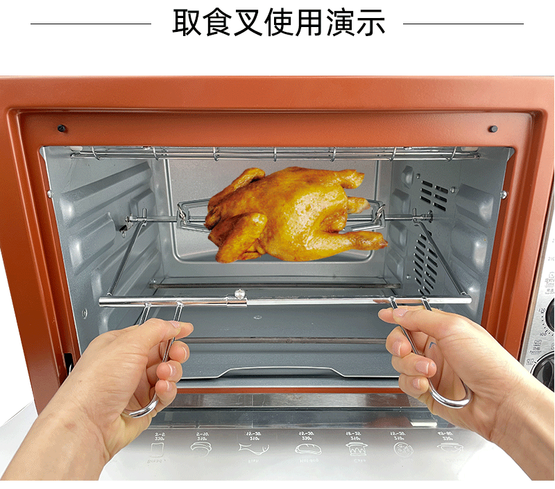宅米兔烤肉串笼旋转烤笼羊肉烤鸡翅烤轴烤鱼笼适用格兰仕长帝烤箱