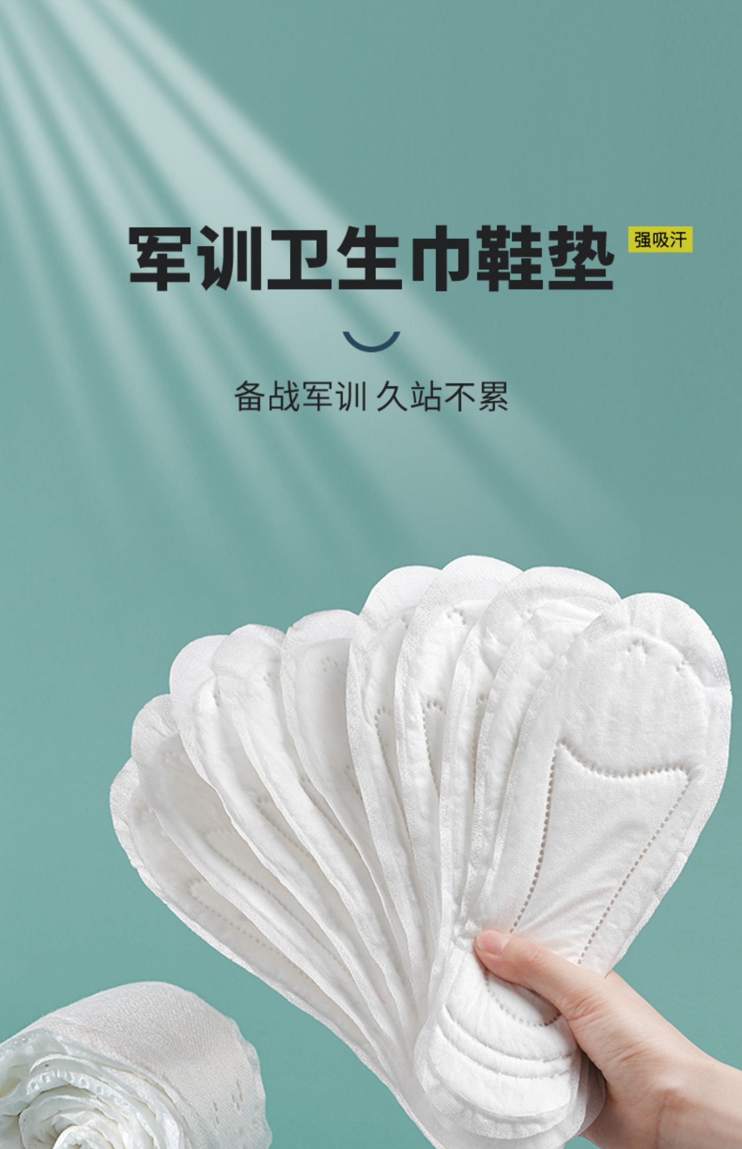 军训必备用品女 开学神器军训宿舍好物大学生住校男女生初中高中生活