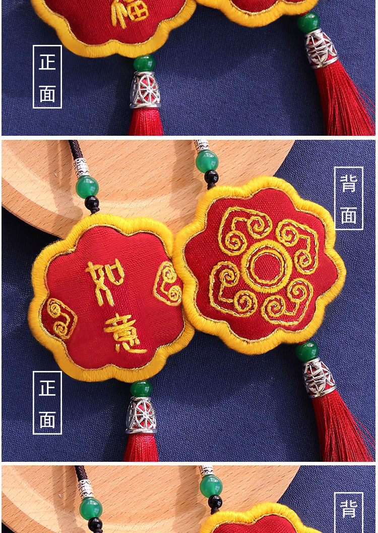 平安符手工刺绣diy材料包国风醒狮子香囊车挂饰平安福荷包男友红色