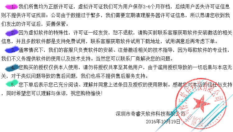 京东自营商品开具机打发票或电子发票