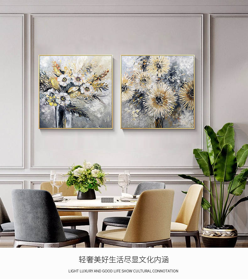 崇霖楚纯手绘油画高端定制手工油画餐厅装饰画抽象雏菊花现代简约双联
