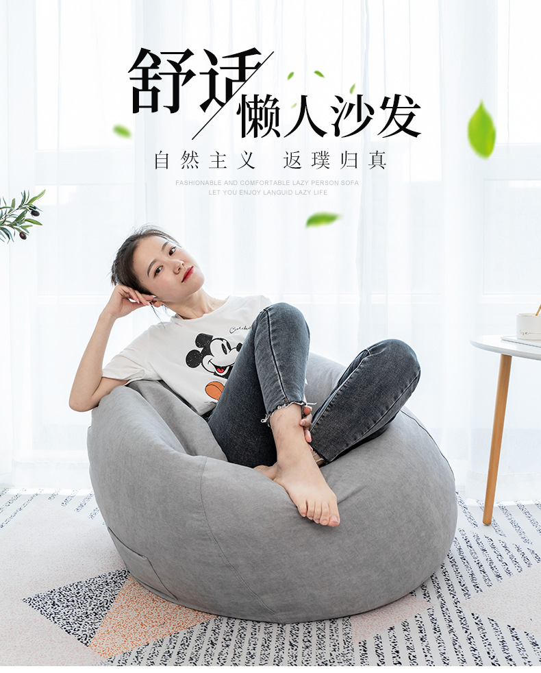 懒人沙发豆袋 布艺沙发小户型简约 单人沙发椅休闲布艺现代简约椅 红色(实物图请看图二 小号S(款)eps【独立内胆】