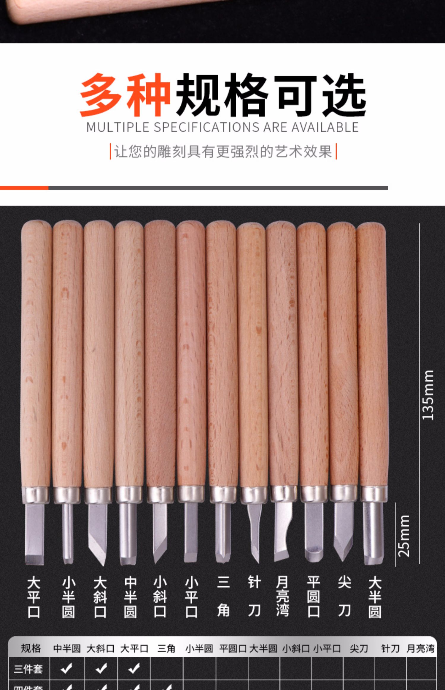 篆刻工具套装雕刻刀木刻套装橡皮章刻木木雕手工刻刀版画篆刻木工工具