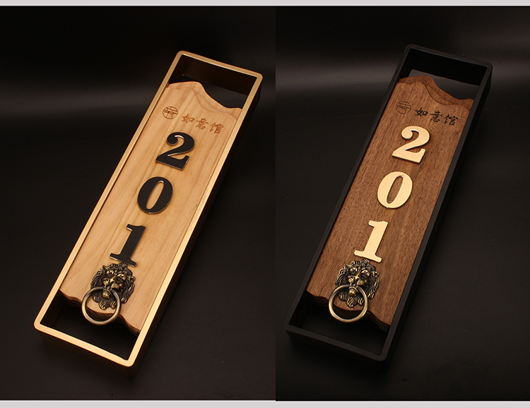 创艺雅新款酒店发光门牌门牌号高档创意轻奢宾馆民宿餐饮包间包房客房