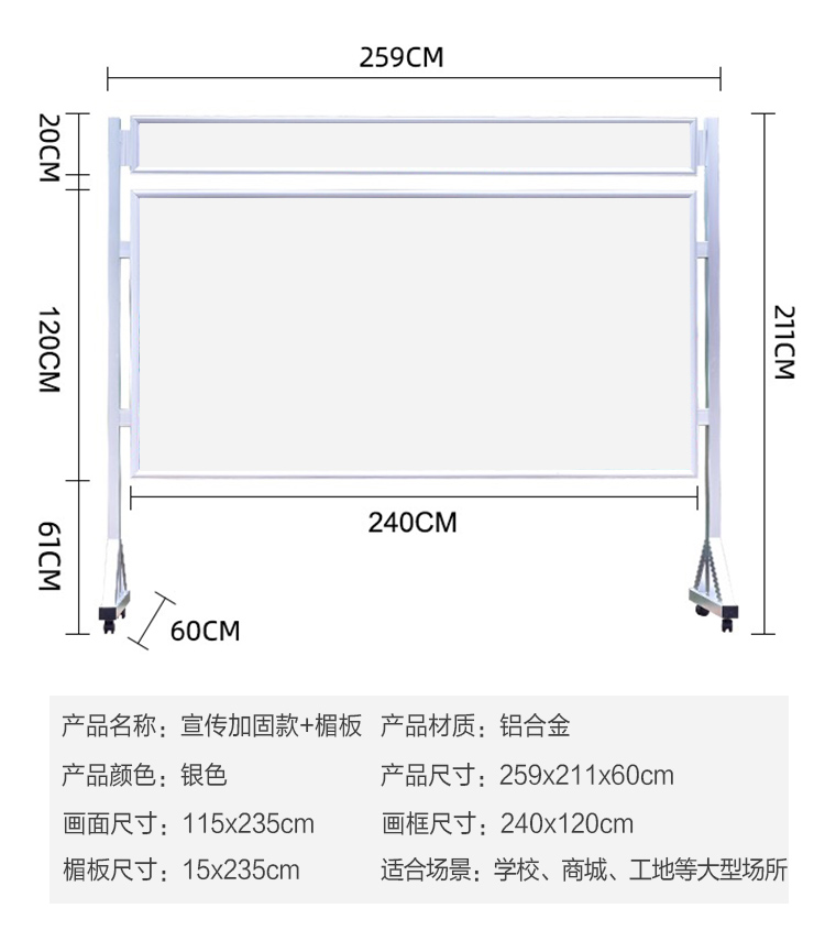 立式大型展板展架不锈钢宣传栏广告牌海报移动展示架户外公示公告