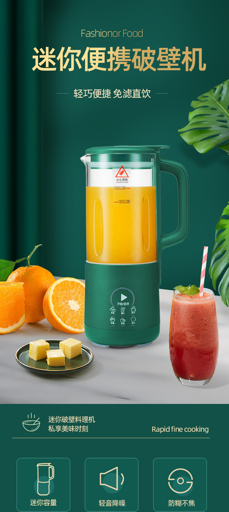 康猫迷你豆浆机12人迷你破壁机家用多功能小型全自动加热便携果汁机