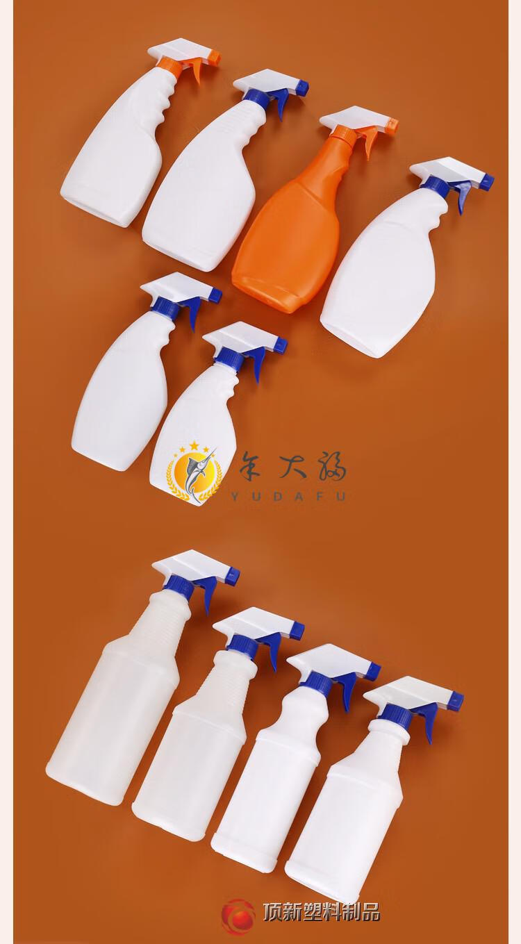 蓬壶 喷壶喷壶消毒专用500ml扁瓶喷雾瓶 园艺浇花塑料瓶喷壶家居清理