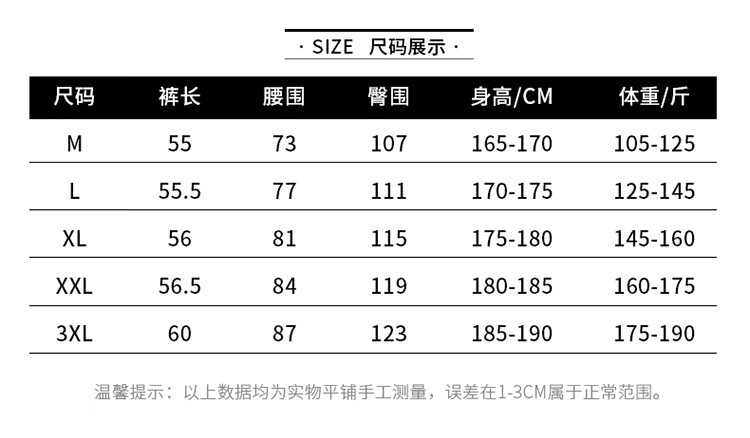 三叶草男女短裤白色m